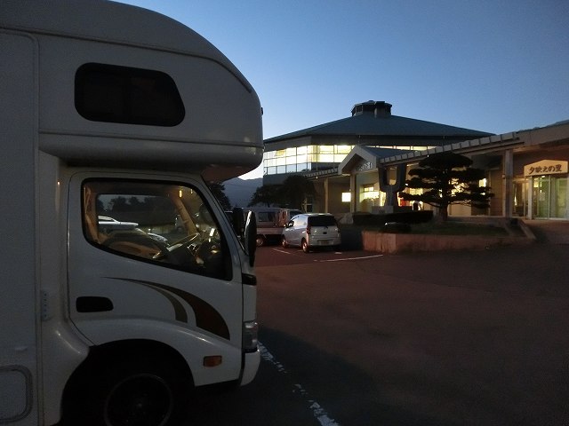 CIMG0284.jpg