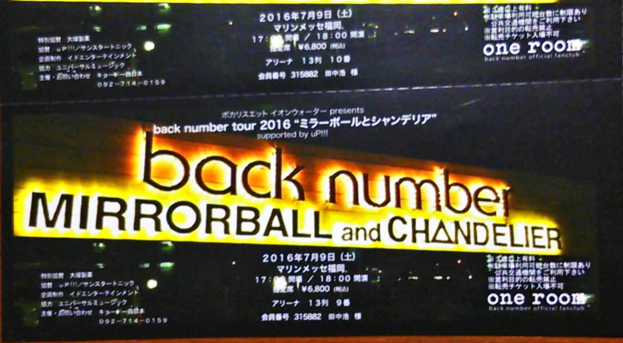 back number staff on X: 