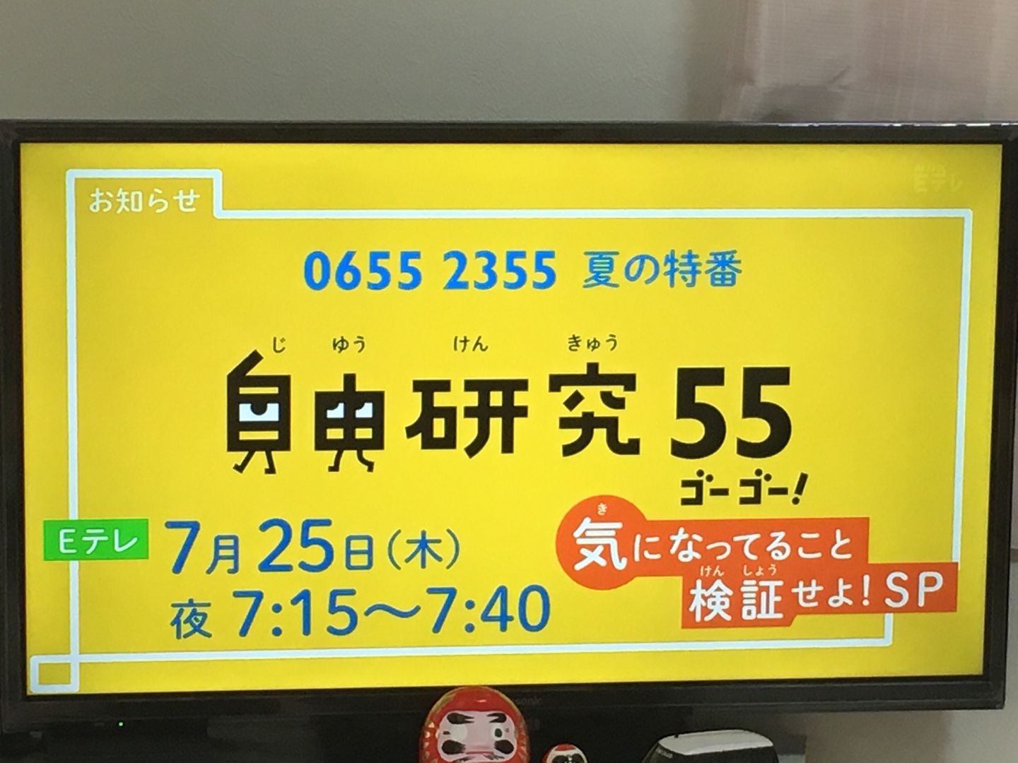 0655 フジ子のブログ 楽天ブログ