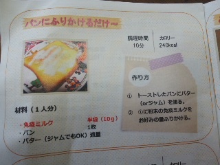 ウエルネス5.jpg