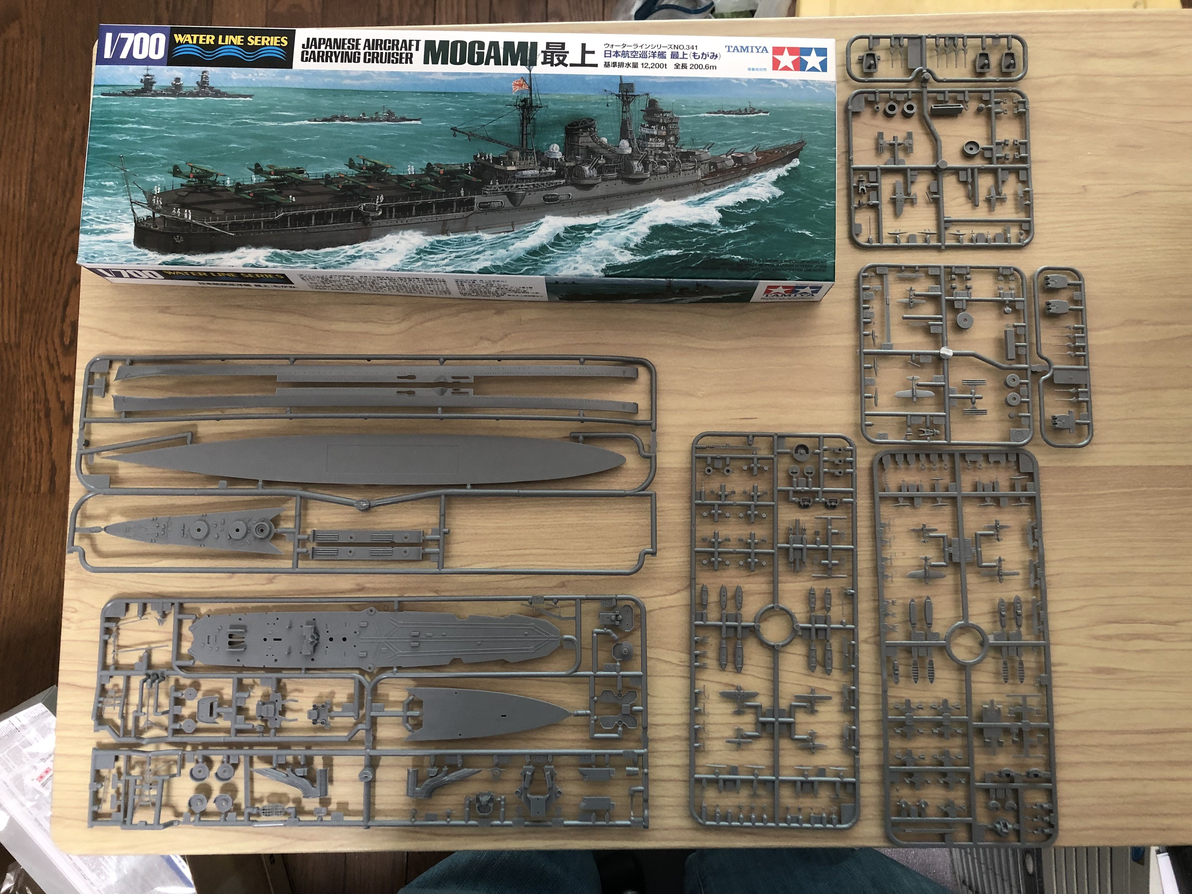 未開封】タミヤ 1/700 ウォーターラインシリーズ 5セットまとめ