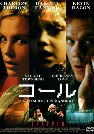 0962 コール ｂ級映画ジャケット美術館 楽天ブログ