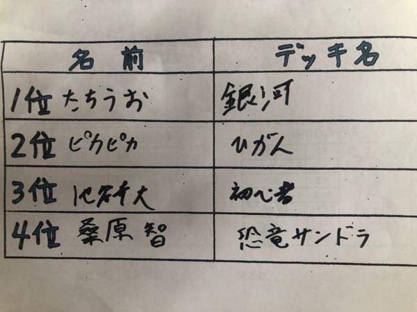 rblog-20190105111849-02.jpg