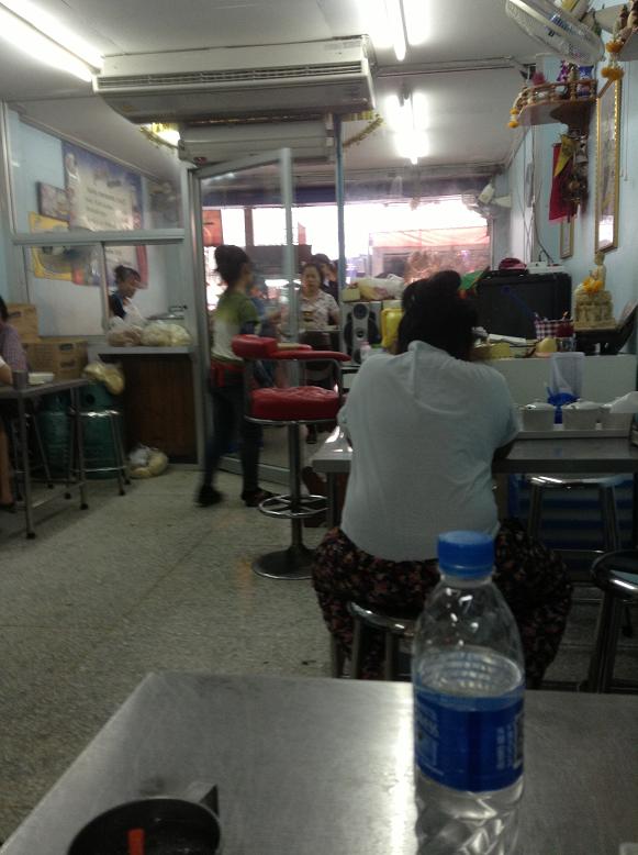 paknam 3