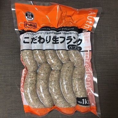 業務スーパー こだわり生フランクフルト ６９８円 いつかきっとお金持ち 予約済 只今 準裕福層 ５０００万円 楽天ブログ