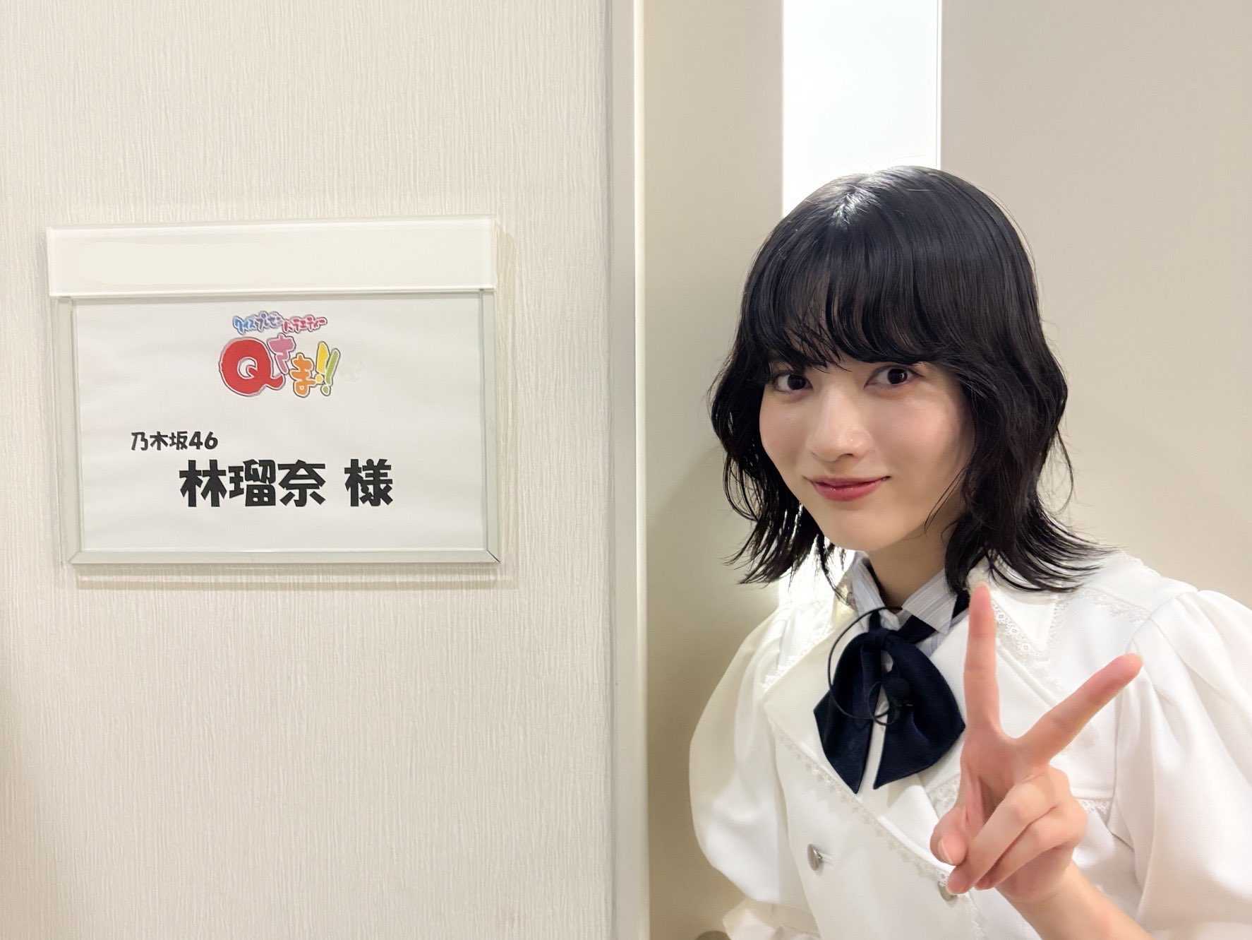 て*ち様 林瑠奈　サイン　生写真 乃木坂46 林瑠奈 38th制服 生写真 2点 - メルカリ