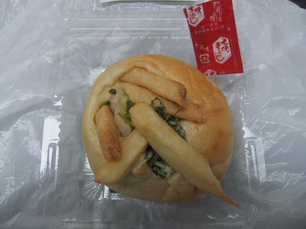 FREDS CAFE梅田店のポテうどんパン２