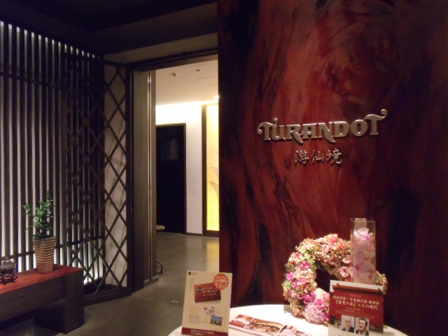 横浜トゥーランドット (1).JPG