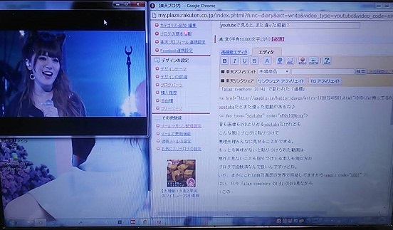 ブログ更新中