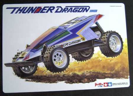 サンダードラゴンJr. | 貴くんのミニ四駆情報館のブログ - 楽天ブログ