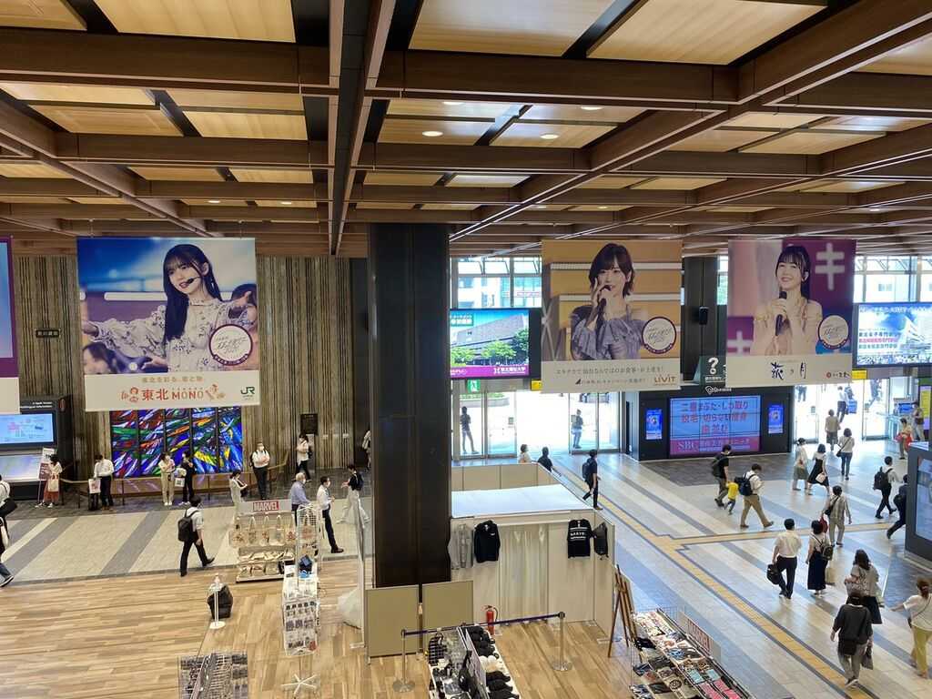 ☆乃木坂46♪JR仙台駅、大型フラッグで乃木坂46を歓迎！（7/17.18「乃木坂46*真夏の全国ツアー2021』＠仙台） | ルゼルの情報日記 -  楽天ブログ