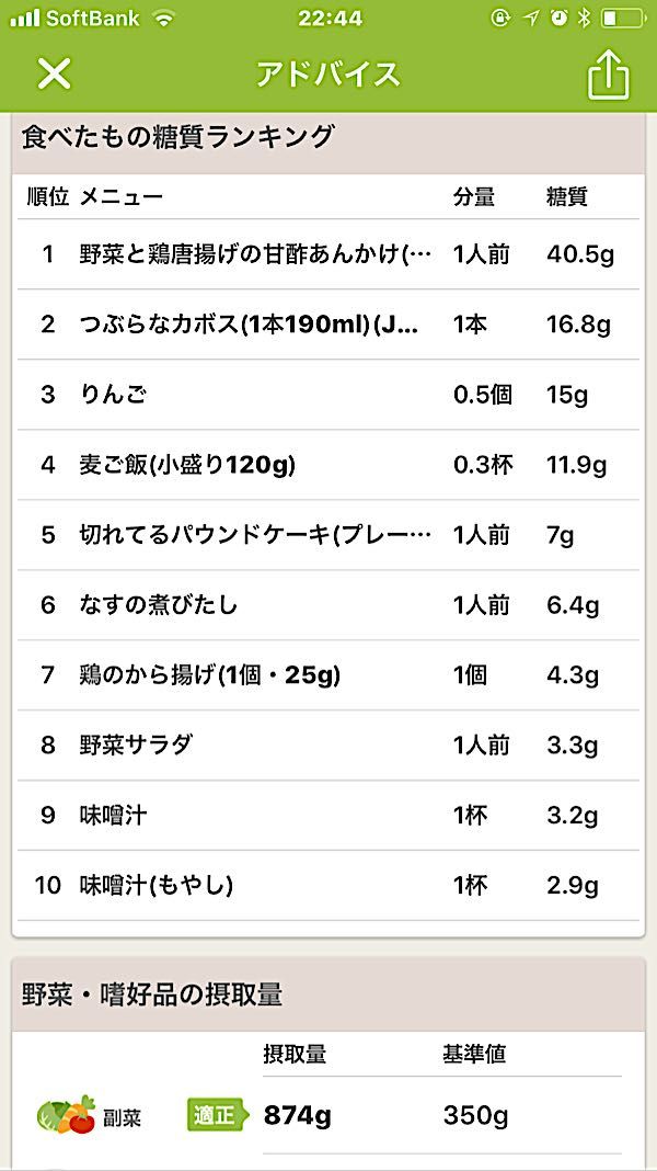 rblog-20180122225902-04.jpg