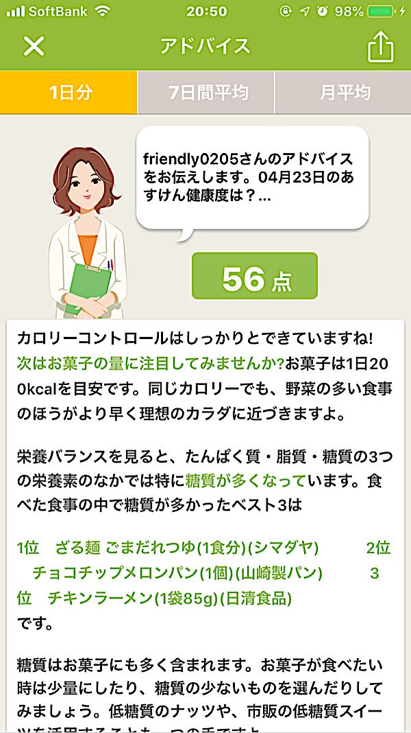 rblog-20190423205222-01.jpg