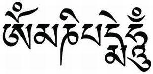 Om mani padme hum・?嘛?叭?吽。