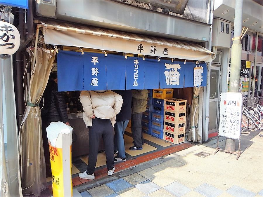 ２０１８年３月 大阪新世界ジャンジャン横丁 立ち飲み 平野屋 さん 安くて美味い 湯豆腐 カレイ煮つけ が実にお酒と合う美味さ オススメのお店です つぶやき日記 楽天ブログ