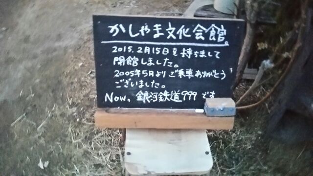 2015-02-26 21:10:39