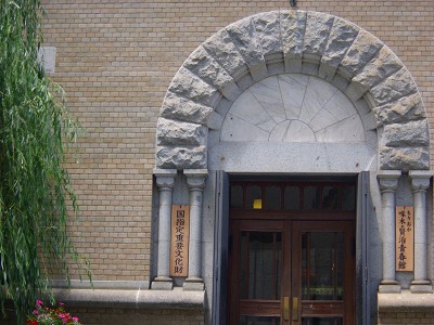 啄木賢治青春館.jpg