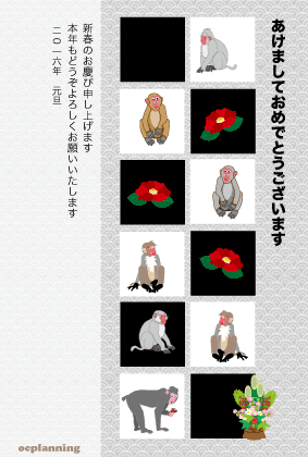 サルのイラスト年賀状テンプレート