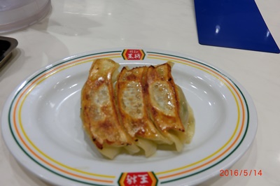 餃子3個.JPG