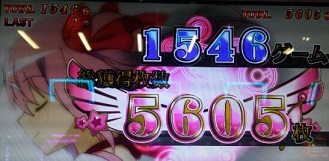5665