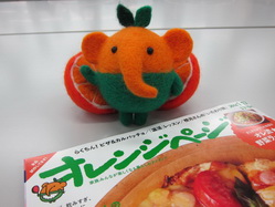 IMG_3206_サイズ変更.JPG