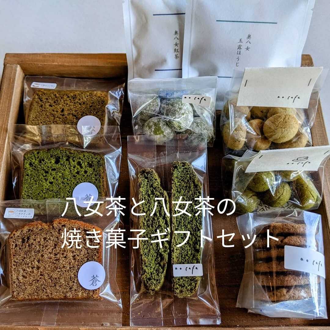 八女茶と八女の焼き菓子ギフトセット Aoブログ 楽天ブログ