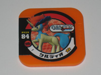 0814トレッタコード.jpg