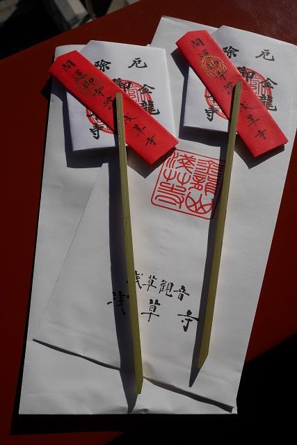 0104b札