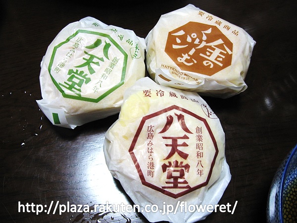 クリームパン.jpg