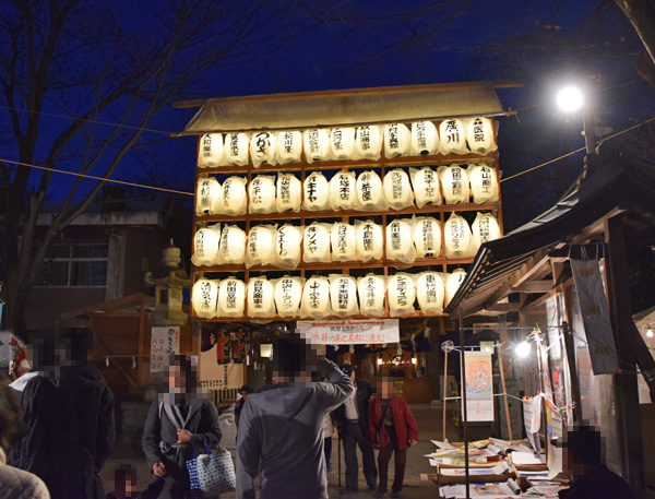 高城神社酉の市2016・3