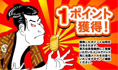 ブログくじ.gif