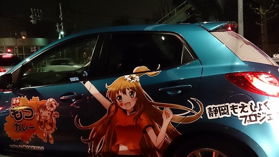 １／５　自宅近所で・・・・