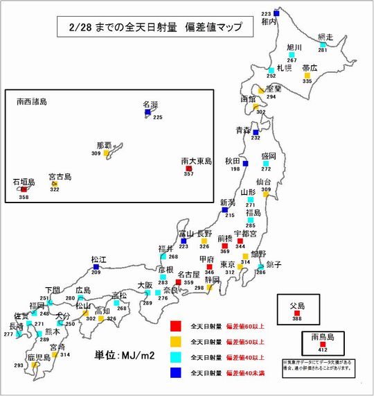 2日射偏差地図140228s.jpg
