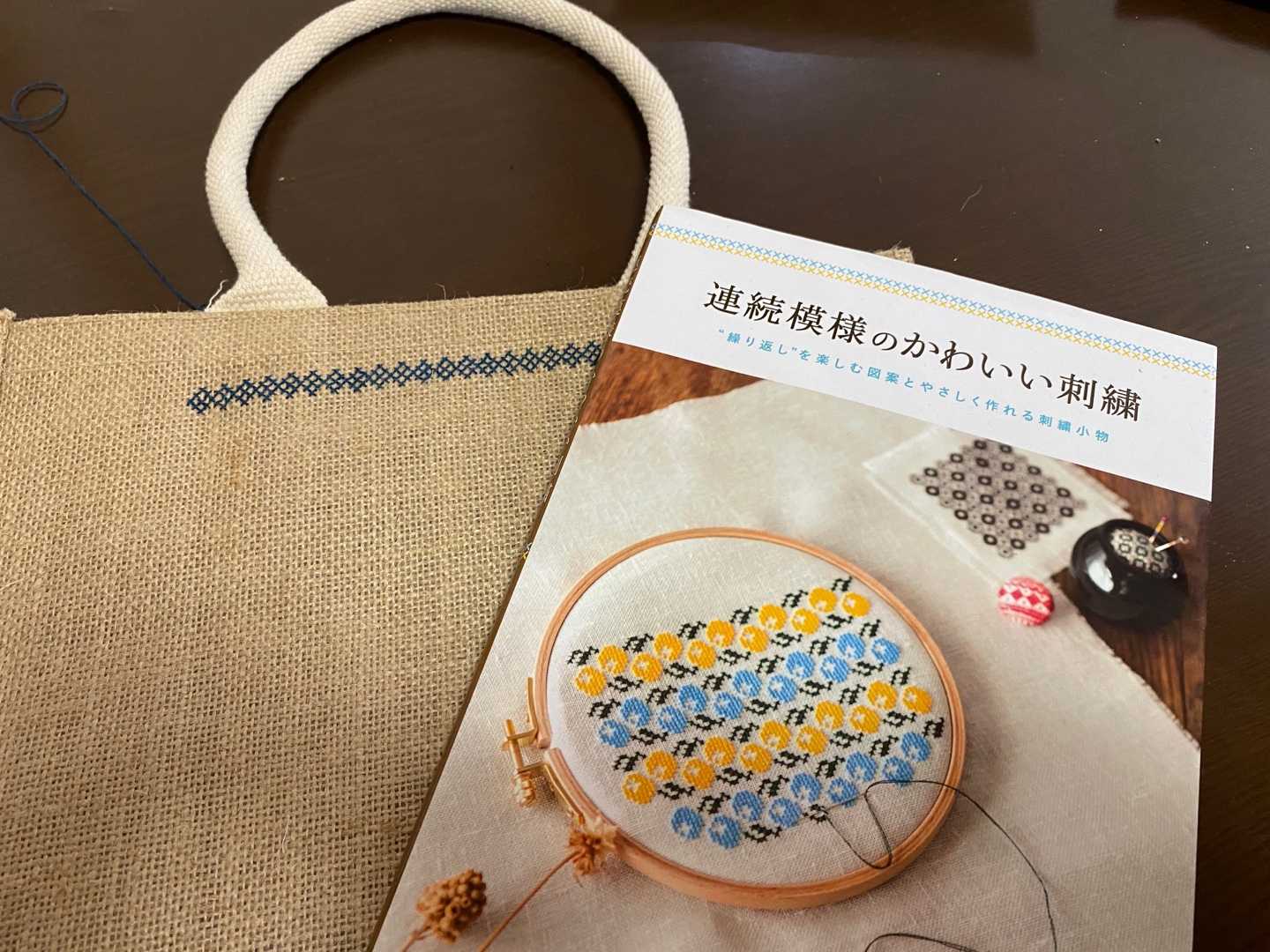 無印良品のジュートバッグに刺繍 その7 B５サイズ | mii's shop - 楽天ブログ