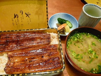 鰻