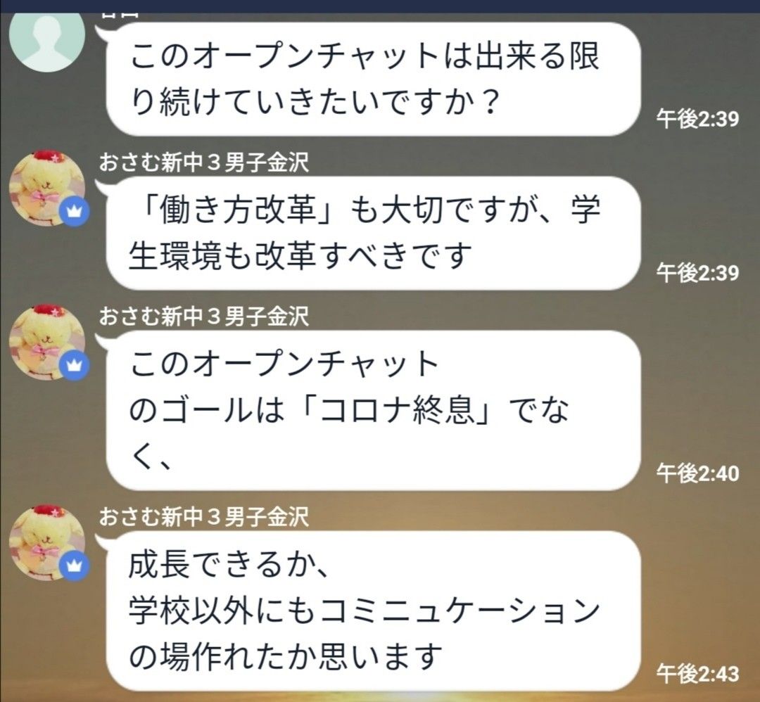 金沢 子育て イベント 金沢mib 学習塾mnmmib Gmail Com 野田 泉校 石川全県オンライン添削 楽天ブログ