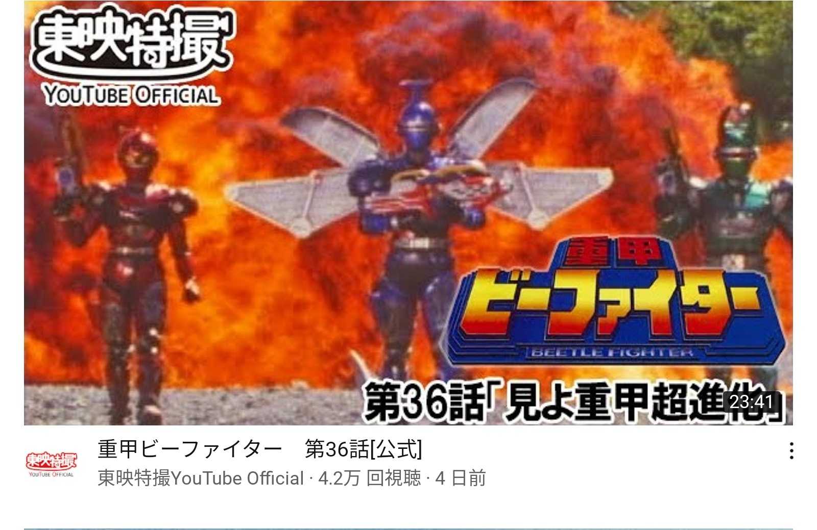 Bestpixtajpyatb 50 デカレンジャー 映画 動画 デカレンジャー 映画 無料 動画