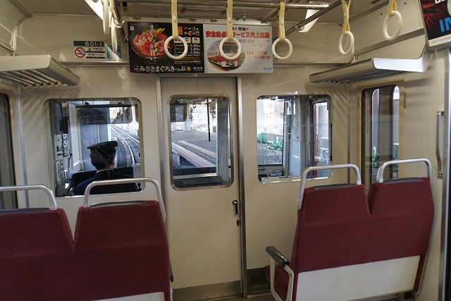 有馬記念 in 京成立石 & 京急3