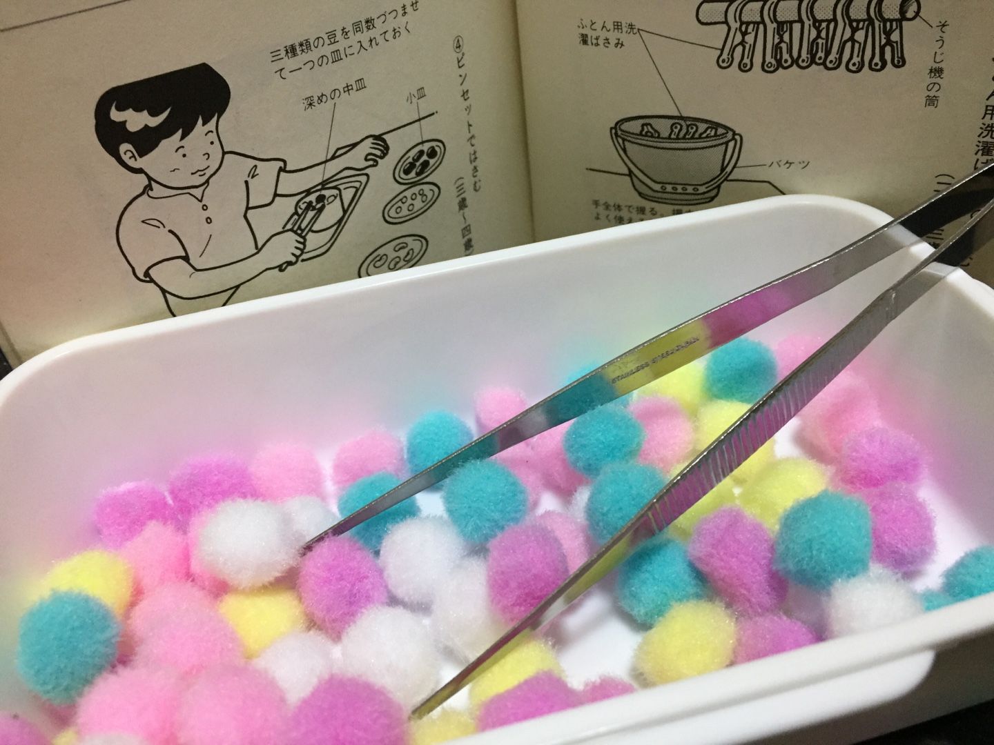 育児書の手作りおもちゃ 子どもと本のある生活 楽天ブログ
