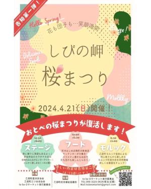 道南れきぶんカード』を集めよう！！ | 北海道庁のブログ「超！！旬ほっかいどう」 - 楽天ブログ