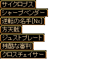 シフドロ.png