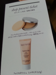 rblog-20131120221146-01.png