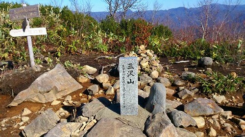 20141105面白山三沢山山頂.jpg