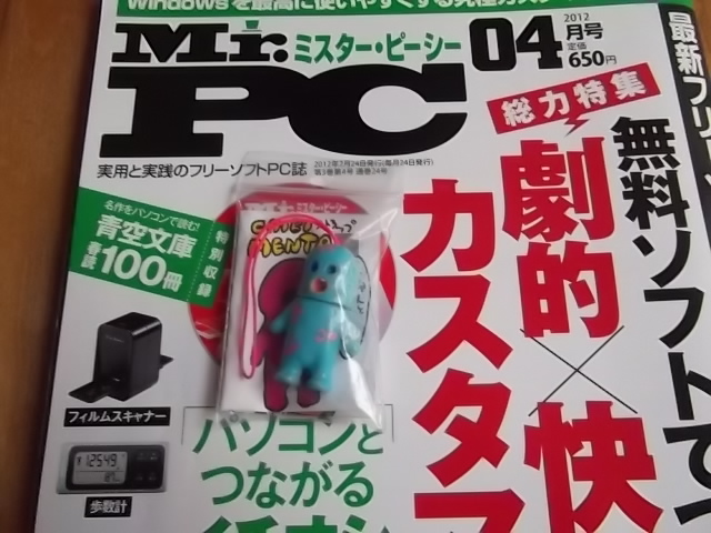 DSCF1059.JPG