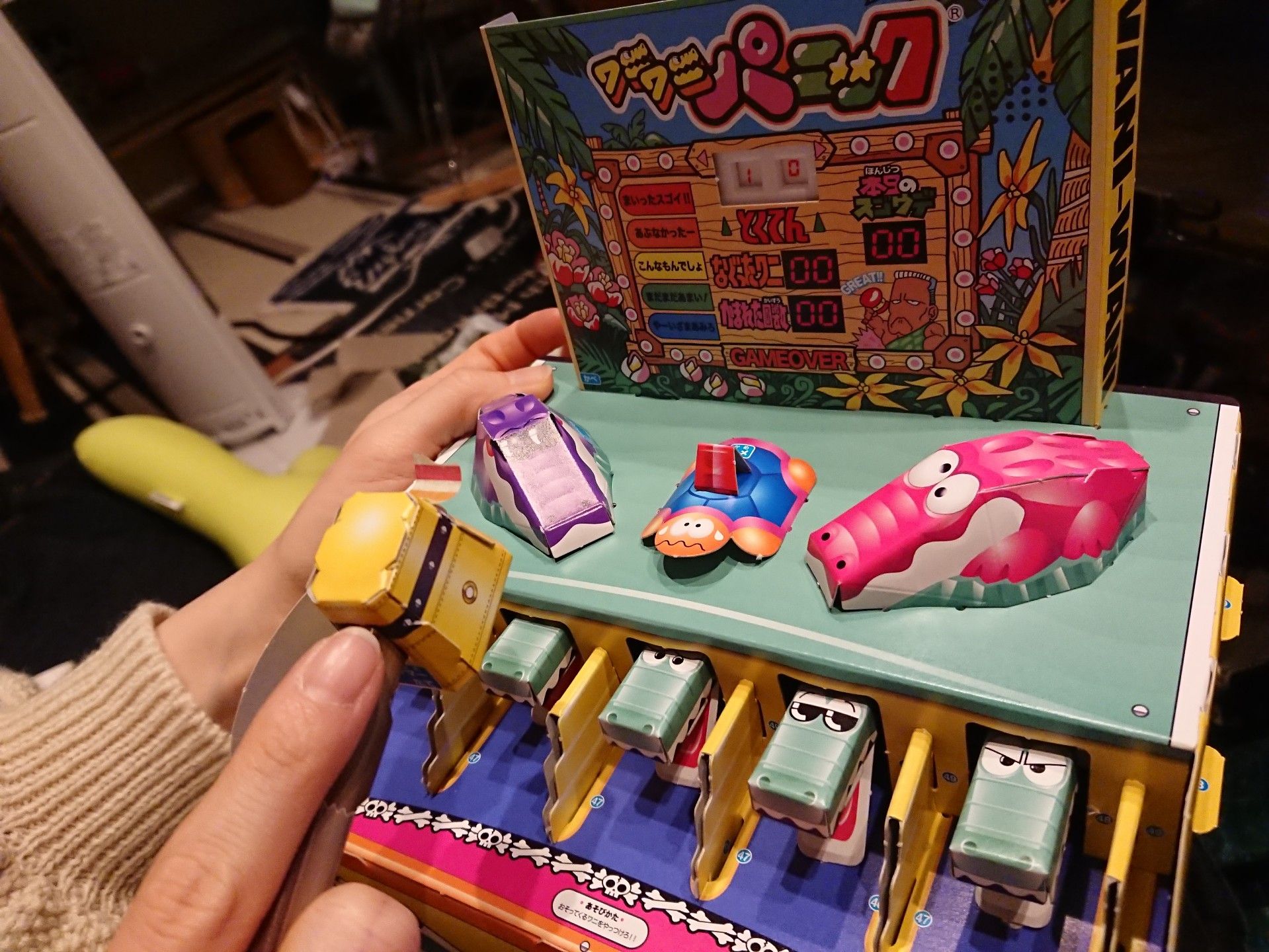 ワニワニパニック 幼稚園 4月号を買いました 来月号もヤバイ 風流先生の貧乏金なし 楽天ブログ