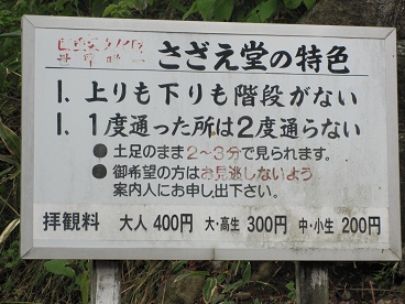 飯盛山27.jpg