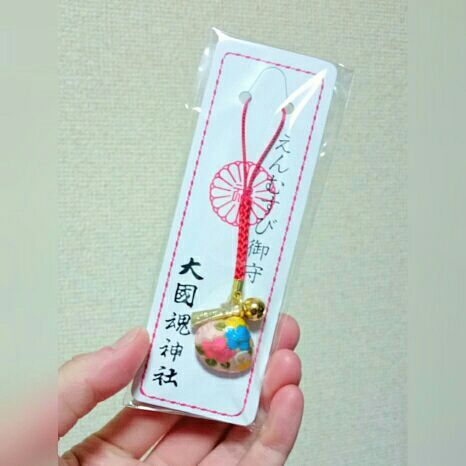 大國 魂 神社 お守り プログラム ニュース