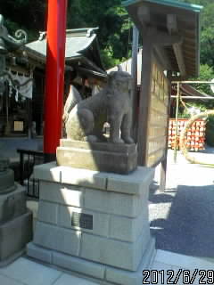 太平山神社の狛犬２
