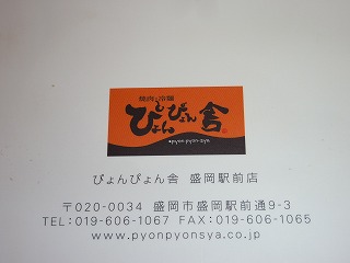 P1070010.jpg