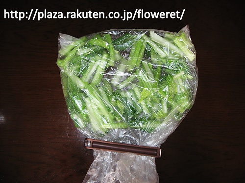 小松菜のミックス野菜ジュース4.jpg